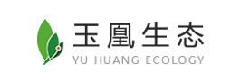 玉凰生态